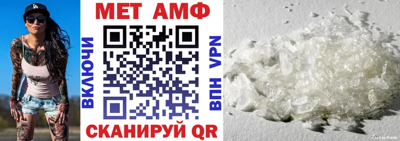 купить наркоту  Бутурлиновка  АМФ Premium 