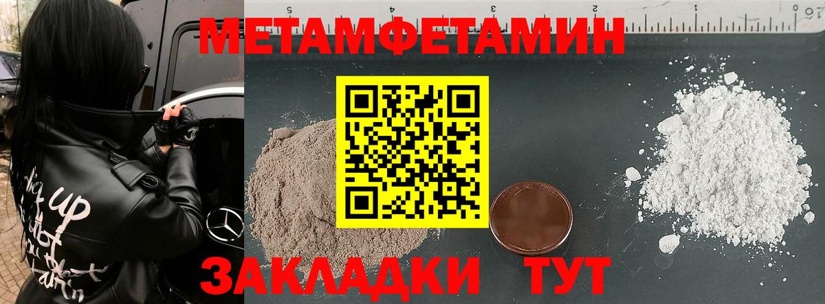 АМФЕТАМИН VHQ Бутурлиновка