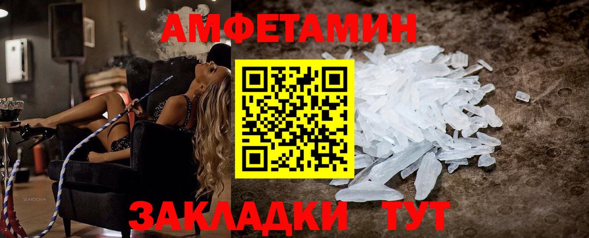 мориарти состав  АМФЕТАМИН  Вход с VPN  АМФЕТАМИН Premium  Бутурлиновка 