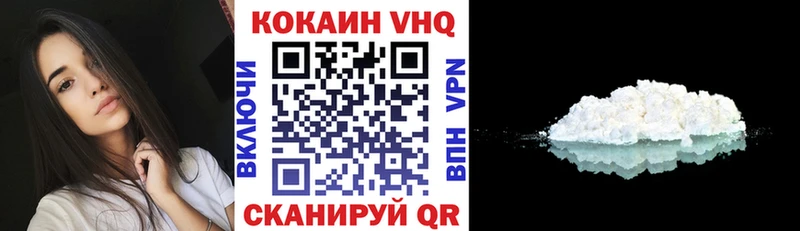 КОКАИН Columbia  Бутурлиновка 