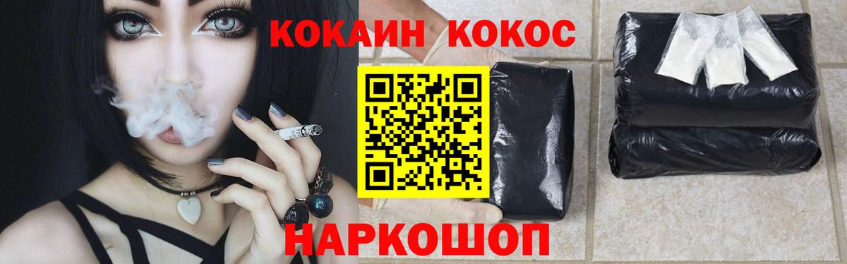 COCAIN 98% Бутурлиновка