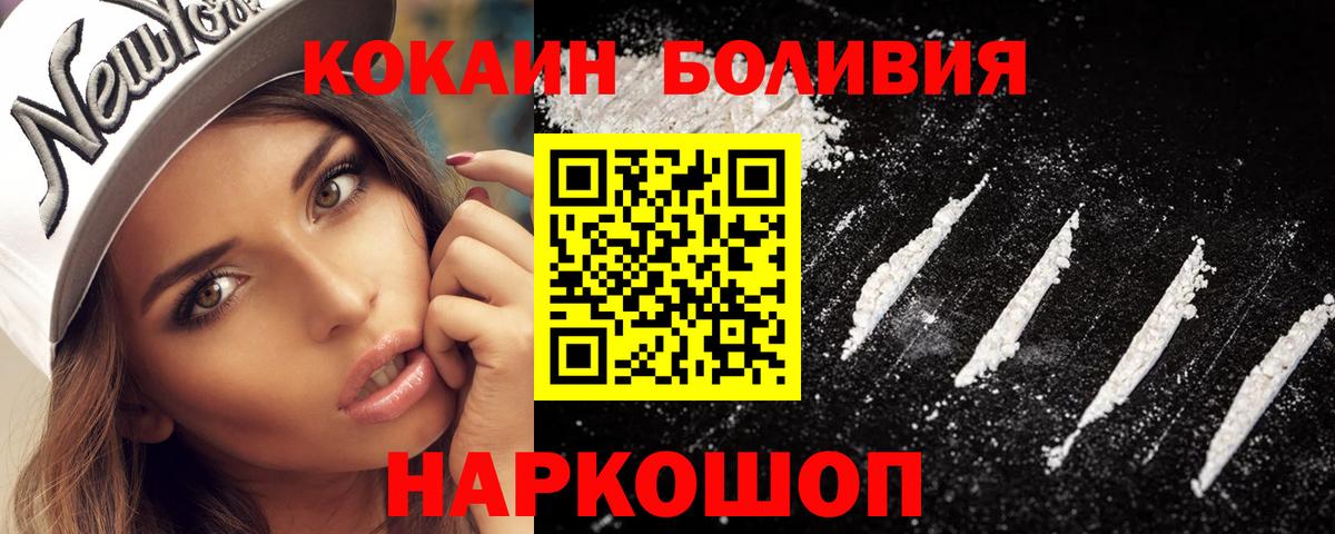 КОКАИН VHQ Бутурлиновка
