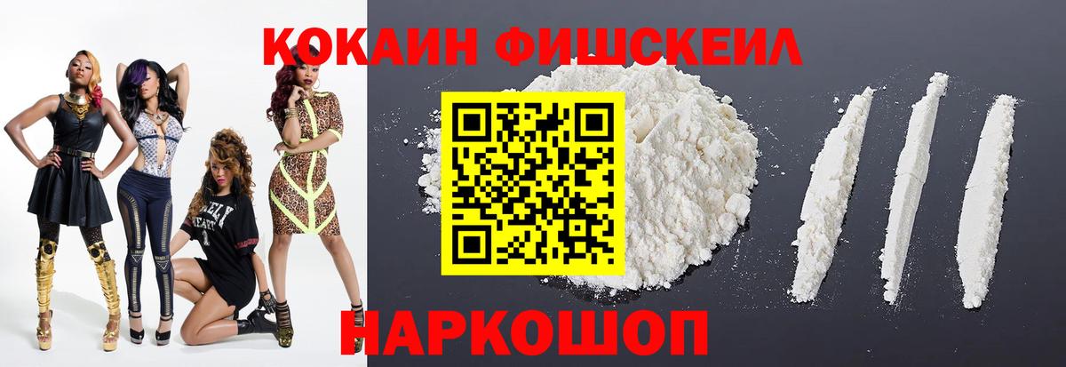 Бутурлиновка  Cocaine Боливия  Вход с VPN  Кокаин 99% 