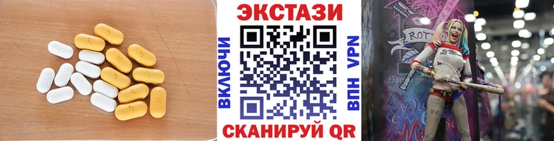 Экстази таблы  Бутурлиновка 