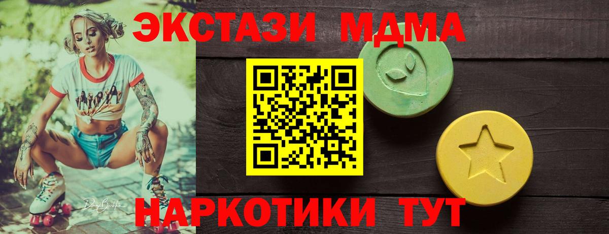 COCAIN  Бутурлиновка  MDMA  Мефедрон кристаллы  Вход с VPN  ГАШ 