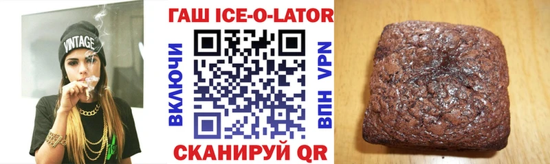 Гашиш Изолятор  мега вход  Бутурлиновка  закладки 