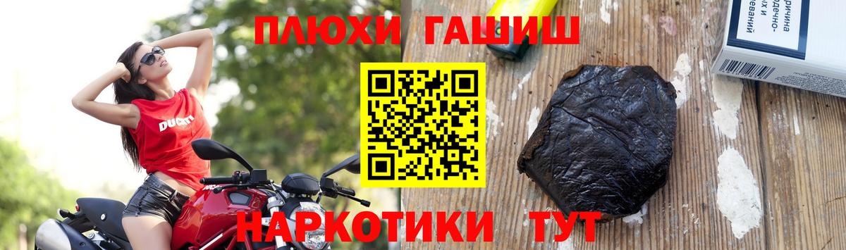 ГАШ убойный Бутурлиновка