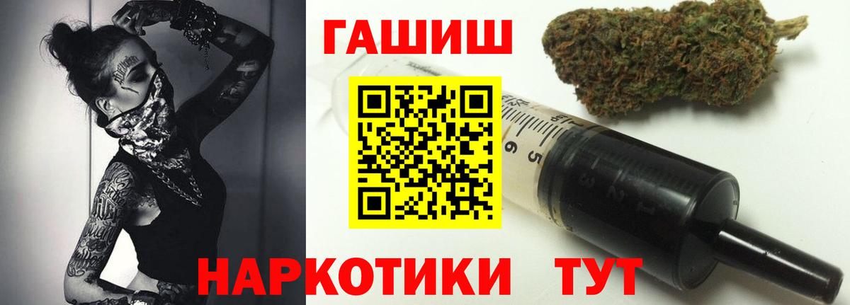 ГАШ  ГАШ hashish  Бутурлиновка  ГАШИШ 40% ТГК 