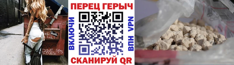 ГЕРОИН Heroin Бутурлиновка