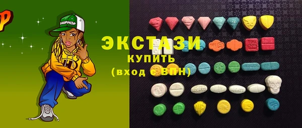 мдма Белокуриха