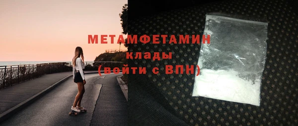 таблы Белоозёрский