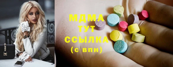 таблы Белоозёрский