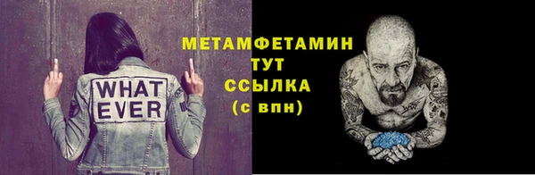 таблы Белоозёрский