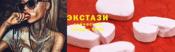 шишки Беломорск