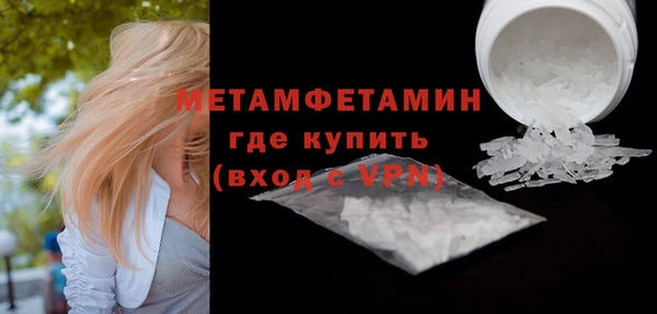 шишки Беломорск