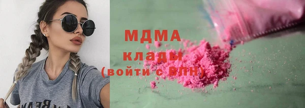 шишки Беломорск