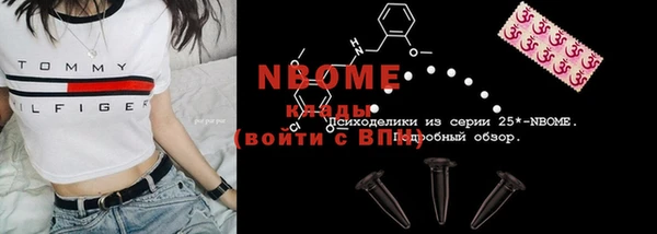 шишки Беломорск