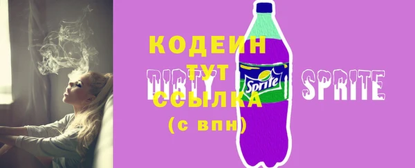 таблы Белоозёрский