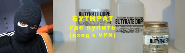 таблы Белоозёрский