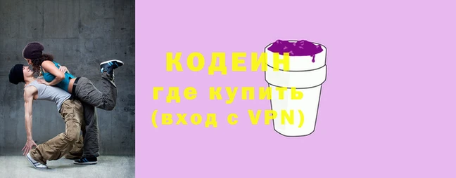 шишки Беломорск