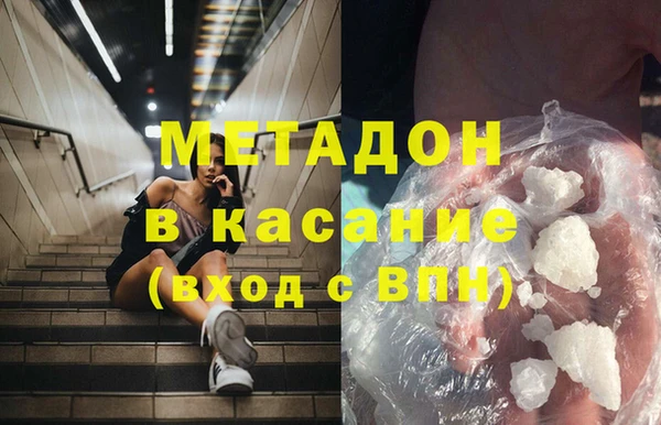 мдма Белокуриха