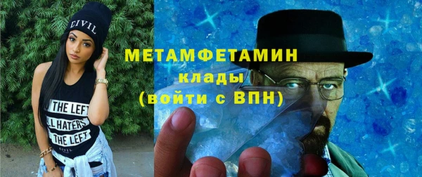 шишки Беломорск