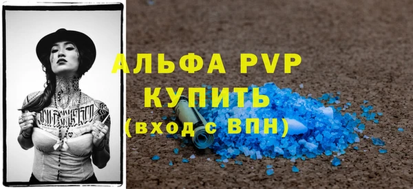 таблы Белоозёрский