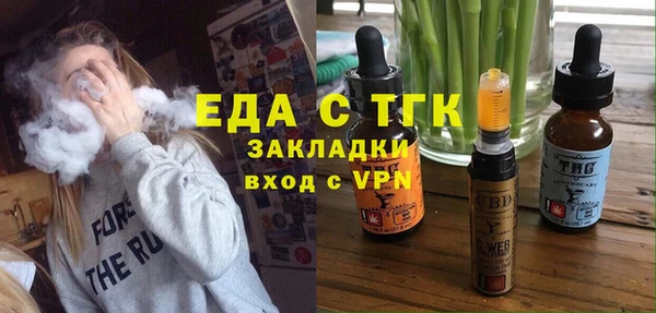 таблы Белоозёрский