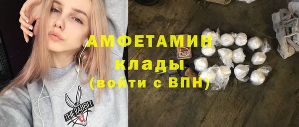 мдма Белокуриха