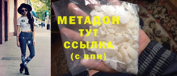 мдма Белокуриха