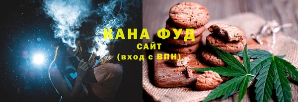 шишки Беломорск