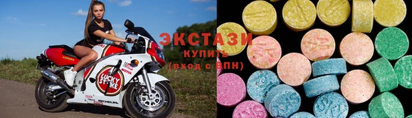 шишки Беломорск