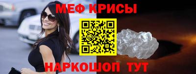 первитин Донецк