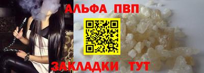 первитин Донецк
