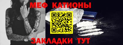 мефедрон мука Бугуруслан