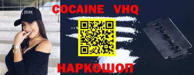 эйфоретик Будённовск