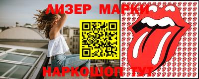 эйфоретик Будённовск