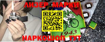 эйфоретик Будённовск