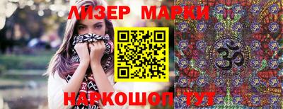 эйфоретик Будённовск