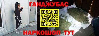 эйфоретик Будённовск