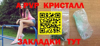 первитин Донецк