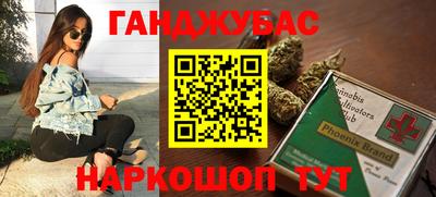 гашиш Бузулук