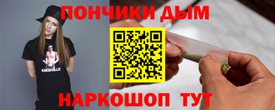 мефедрон мука Бугуруслан