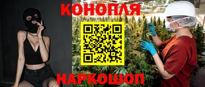 дистиллят марихуана Донской