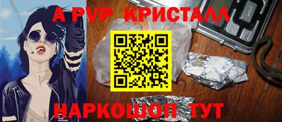 первитин Донецк