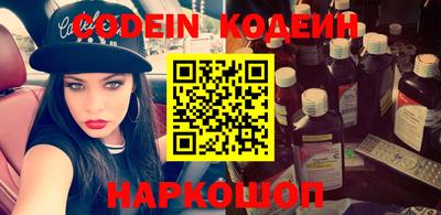 эйфоретик Будённовск