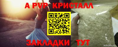 дистиллят марихуана Донской