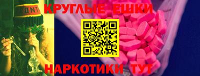 первитин Донецк