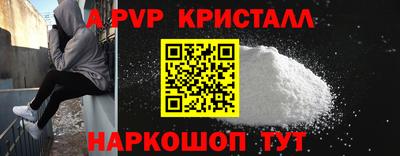 первитин Донецк
