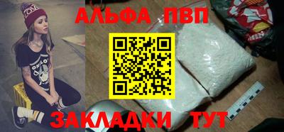 первитин Донецк